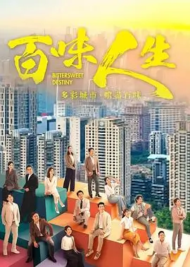 长夜候鸟 热播电视剧全集免费观看