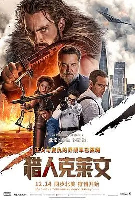 雪线之外 高清电影免费在线观看