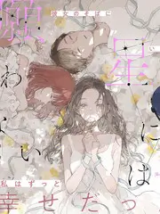 海岛生存日志 综艺全集观看